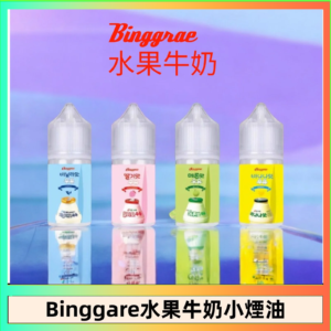 Binggrae 水果牛奶煙油 香草牛奶|草莓牛奶|哈密瓜牛奶|香蕉牛奶